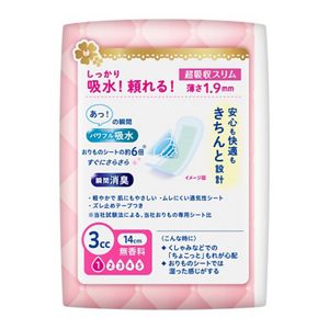 花王｜製品カタログ｜ロリエさらピュア吸水 超吸収スリム ３ｃｃ無香料