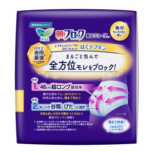 花王｜製品カタログ｜ロリエ 朝までブロック 安心ショーツ ゆったり