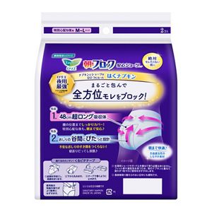 花王｜製品カタログ｜ロリエ 朝までブロック 安心ショーツタイプ MーＬ