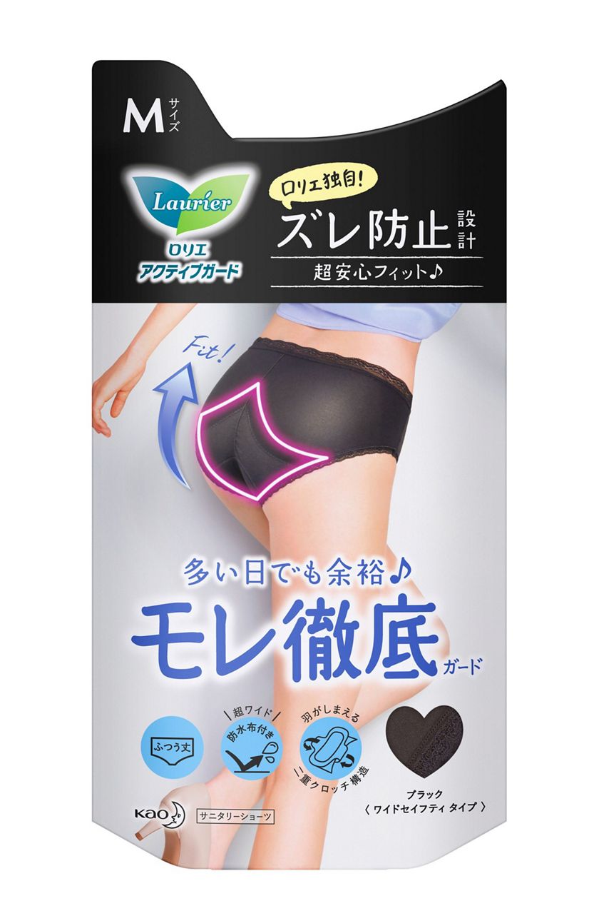 花王 製品カタログ サニタリーショーツ 花王 製品カタログ サニタリーショーツ