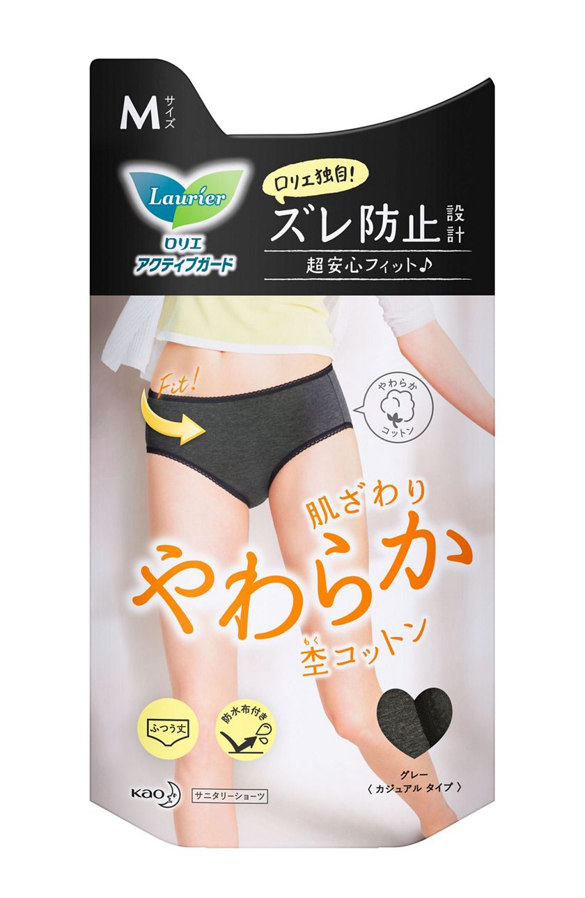 花王 製品カタログ サニタリーショーツ 花王 製品カタログ サニタリーショーツ