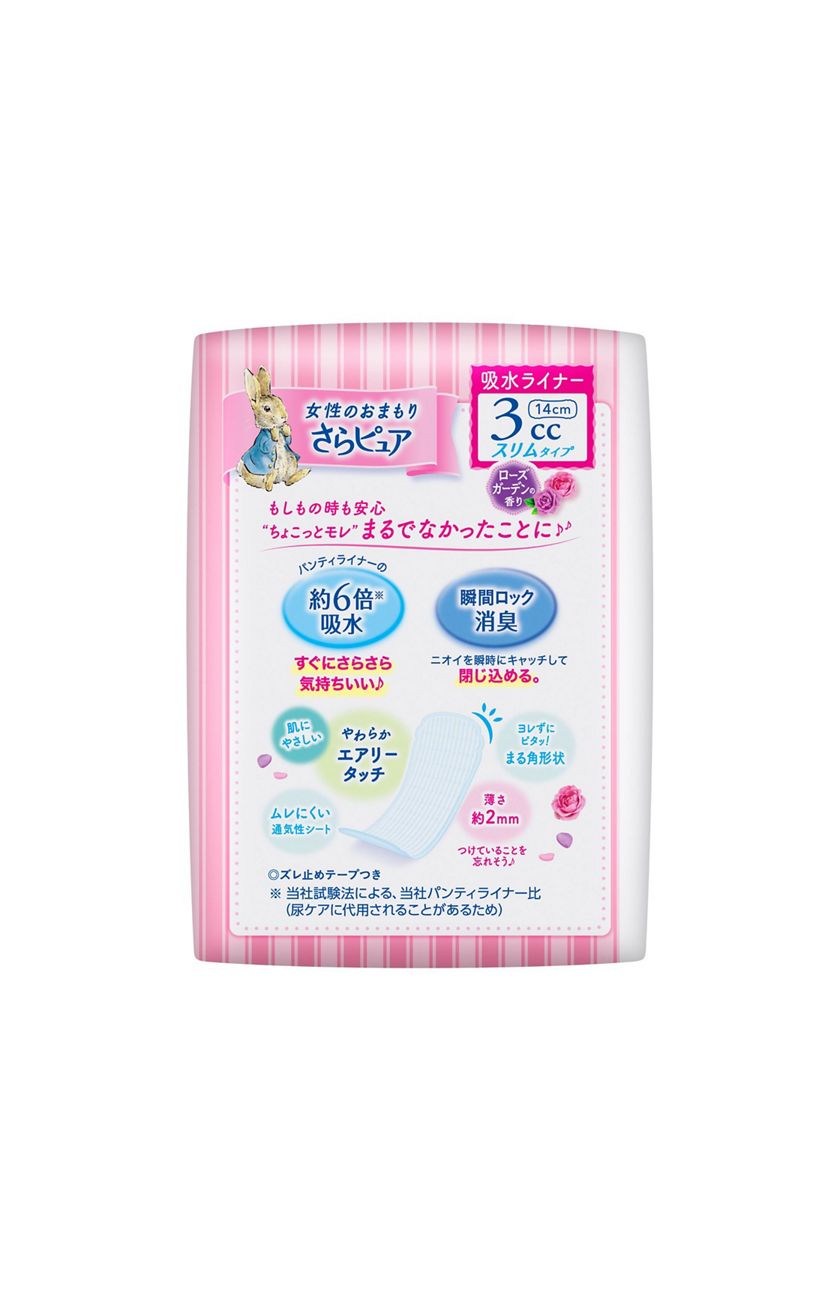 花王｜製品カタログ｜ロリエさらピュア ３ｃｃローズガーデンの香り 吸水ライナー ４４枚