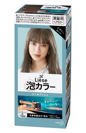 花王 製品カタログ リーゼ 泡カラー バーガンディブラウン