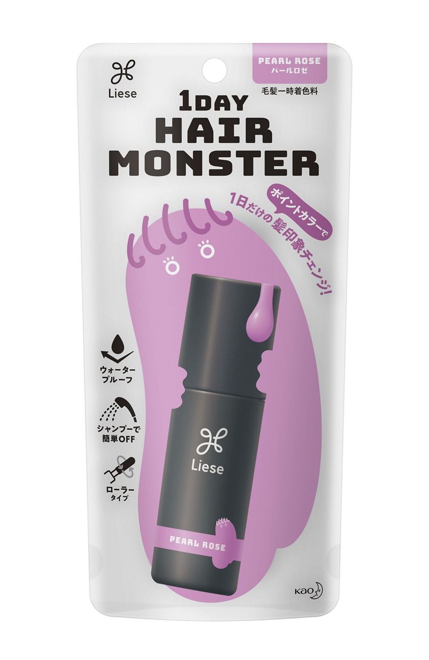花王 製品カタログ リーゼ 1dayヘアモンスター ハニーブラウン