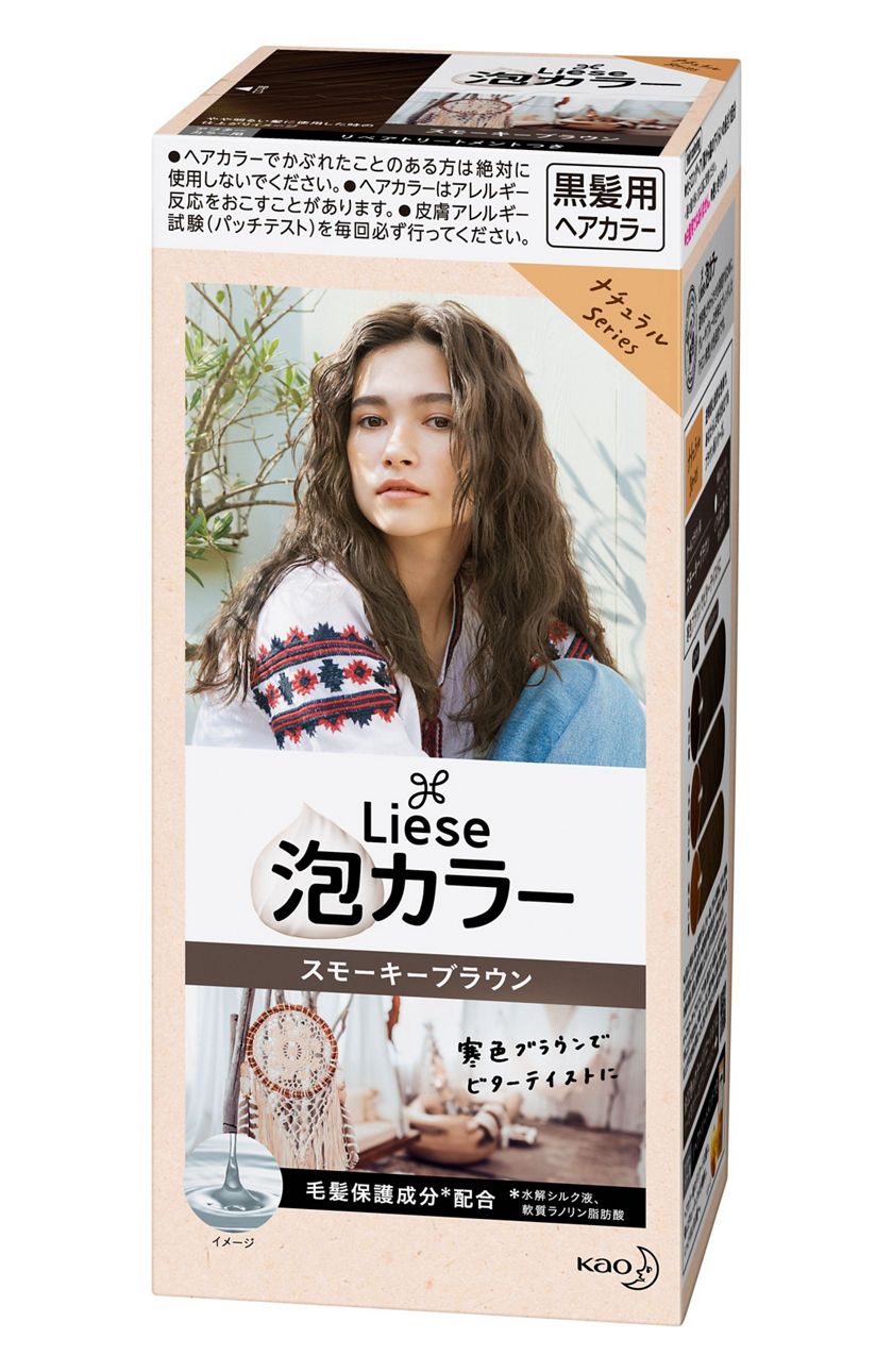 花王 製品カタログ リーゼ 泡カラー スモーキーブラウン 花王 製品カタログ リーゼ 泡カラー スモーキーブラウン
