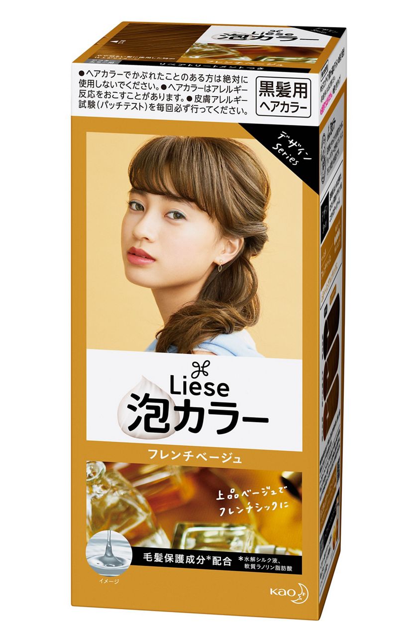 花王 製品カタログ リーゼ 泡カラー フレンチベージュ