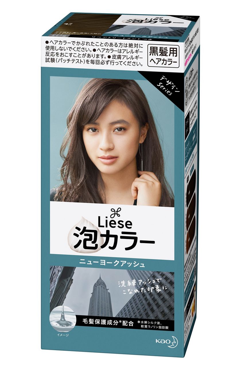 花王 製品カタログ リーゼ 泡カラー ニューヨークアッシュ 花王 製品カタログ リーゼ 泡カラー ニューヨークアッシュ