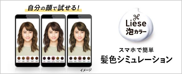 花王｜製品カタログ｜リーゼ ふんわりパーマもどしフォーム ［つめかえ用］