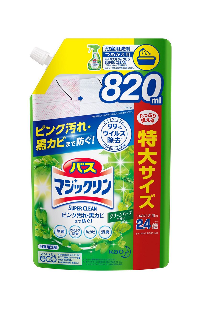花王｜製品カタログ｜バスマジックリン 泡立ちスプレー SUPER CLEAN グリーンハーブの香り ［つめかえ用 820ml］
