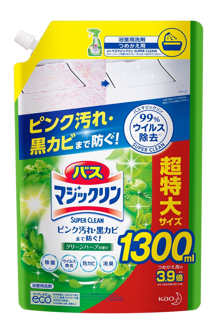花王｜製品カタログ｜バスマジックリン泡立ちスプレー SUPERCLEAN グリーンハーブの香り つめかえ大容量１３００ｍｌ