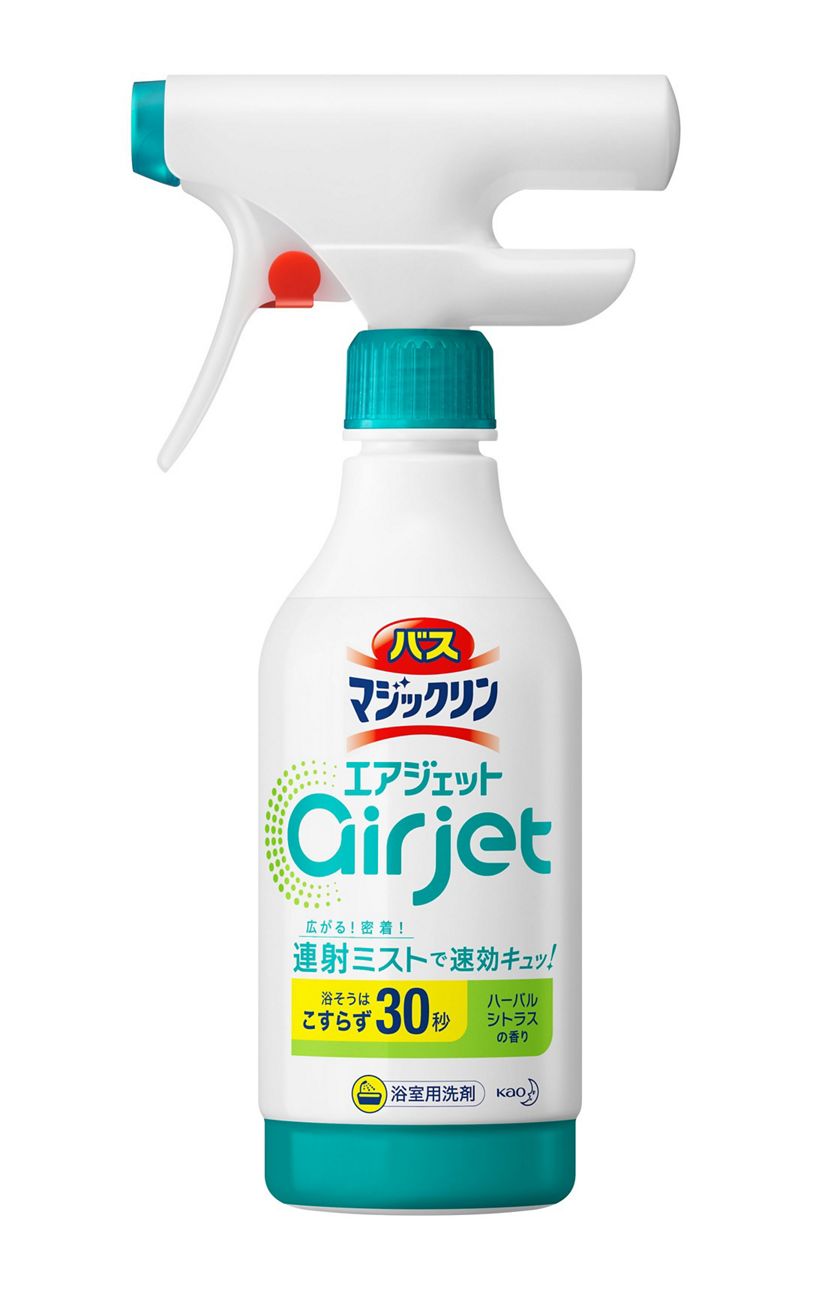 花王 製品カタログ マジックリン 花王 製品カタログ マジックリン