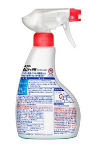 花王|製品カタログ|マジックリン ハンディスプレー 本体 400ml 花王|製品カタログ|マジックリン ハンディスプレー 本体 400ml