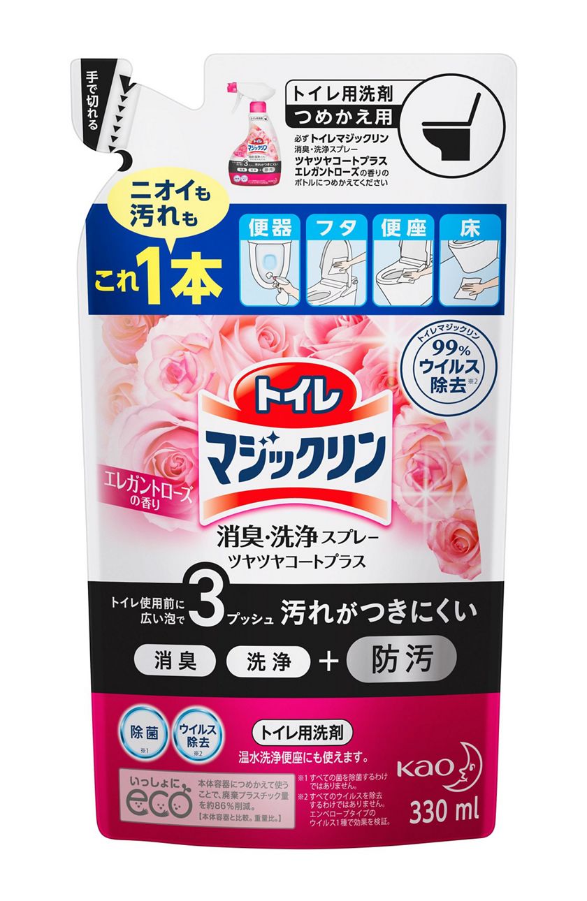 花王 製品カタログ トイレマジックリン消臭洗浄スプレー ツヤツヤコートプラス エレガントローズの香り 詰替