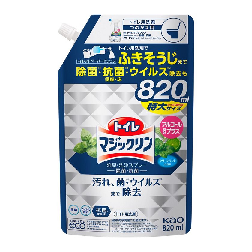 花王｜製品カタログ｜トイレマジックリン消臭洗浄スプレー 除菌・抗菌 スパウトパウチ ８２０ｍｌ