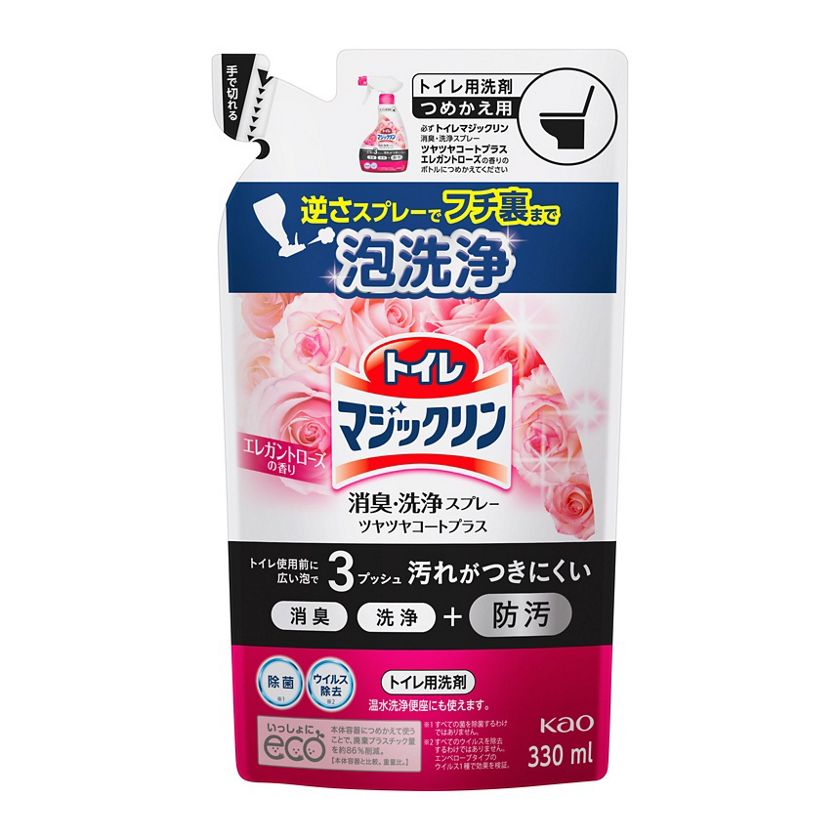 花王｜製品カタログ｜トイレマジックリン 消臭・洗浄スプレー ツヤツヤコートプラス エレガントローズの香り つめかえ用 ３３０ｍｌ