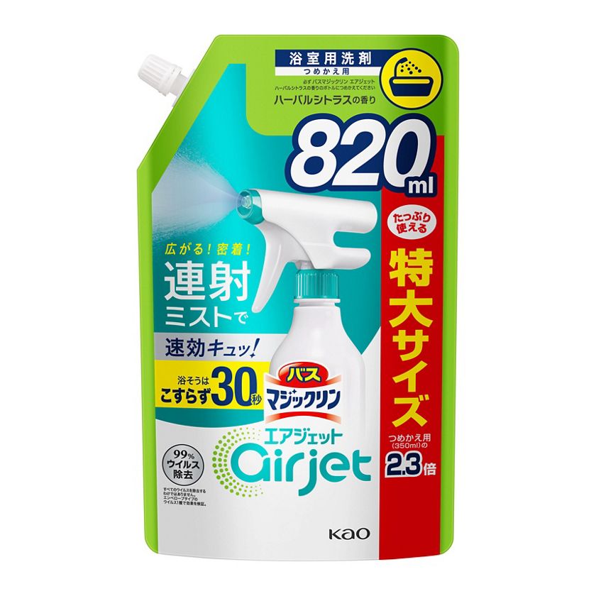 花王｜製品カタログ｜バスマジックリン エアジェット ハーバルシトラスの香り つめかえ用 ８２０ｍｌ