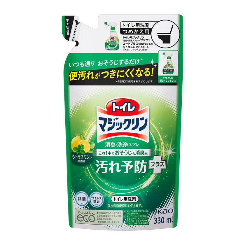 花王｜製品カタログ｜トイレマジックリン 消臭・洗浄スプレー ツヤツヤコートプラス シトラスミントの香り つめかえ用 ３３０ｍｌ