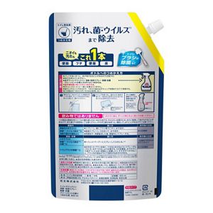 花王｜製品カタログ｜トイレマジックリン消臭・洗浄スプレー 除菌
