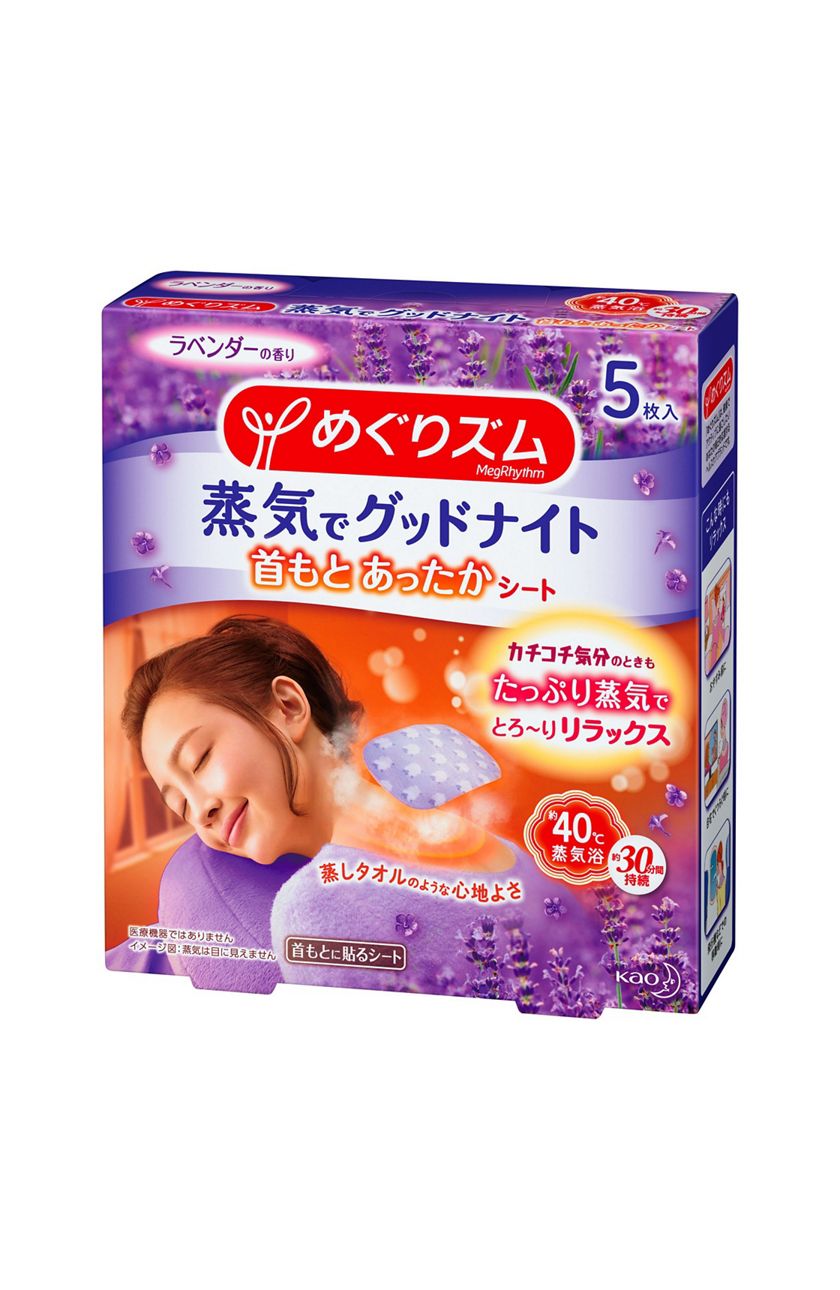 花王 製品カタログ めぐりズム 蒸気でグッドナイト 首もと あったかシート ラベンダーの香り 5枚入