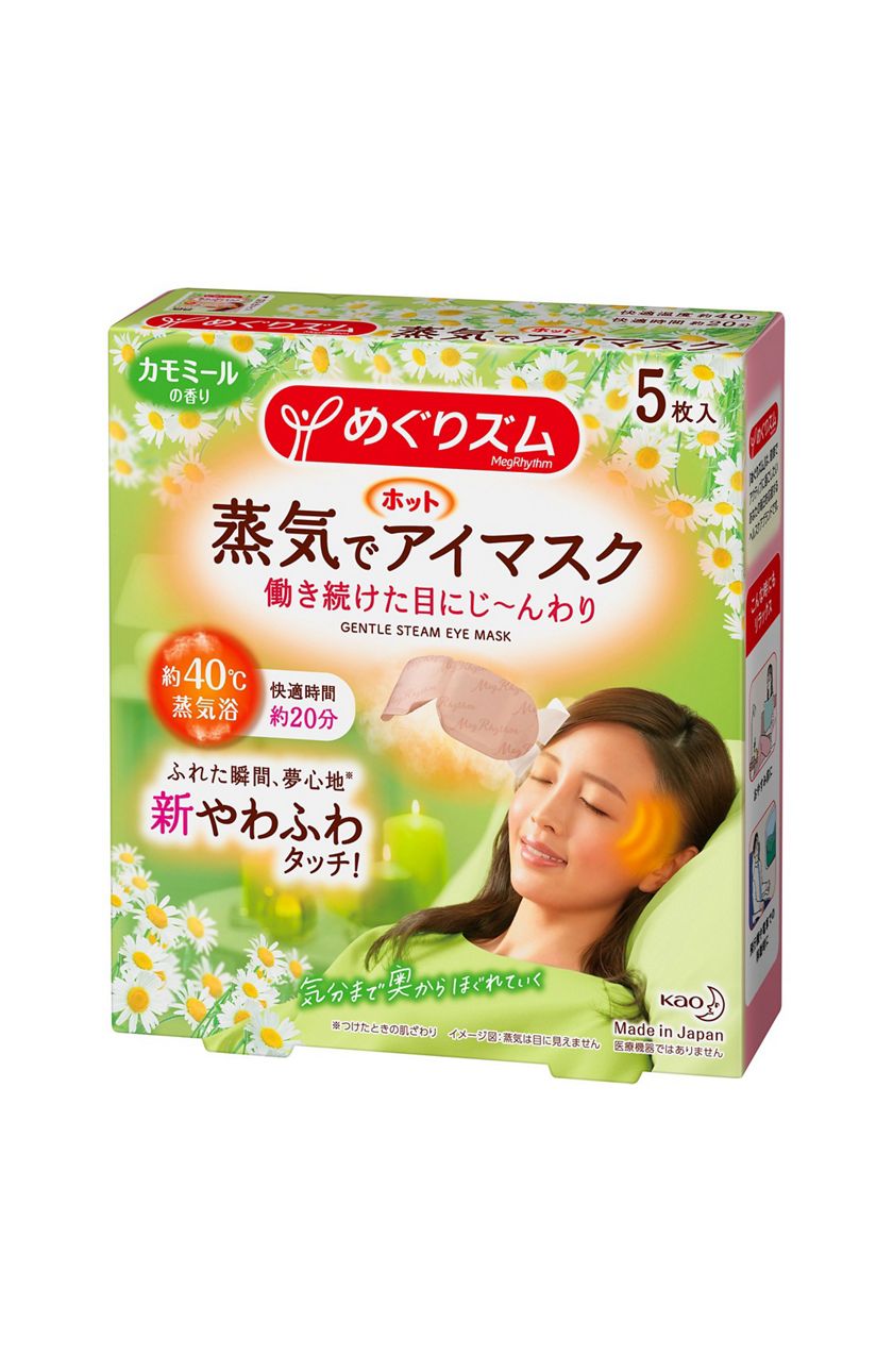 市場 花王 ラベンダーの香り めぐりズム 蒸気でホットアイマスク
