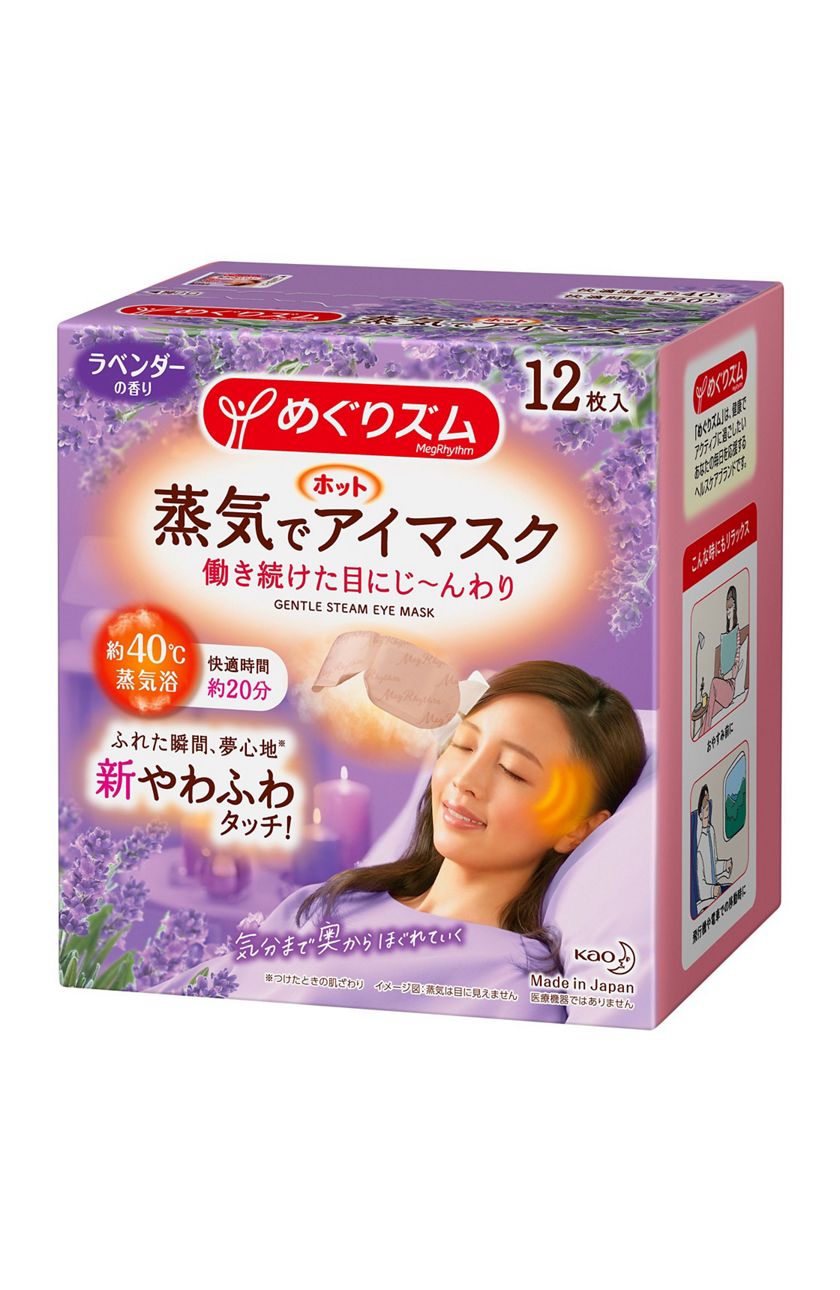 花王 製品カタログ めぐりズム 蒸気でホットアイマスク ラベンダーの香り 12枚入 花王 製品カタログ めぐりズム 蒸気でホットアイマスク ラベンダーの香り 12枚入