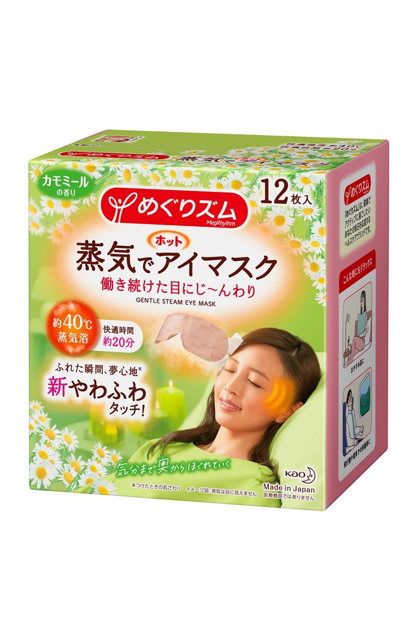 花王 製品情報 めぐりズム 蒸気でホットアイマスク 無香料 12枚入 花王 製品情報 めぐりズム 蒸気でホットアイマスク 無香料 12枚入