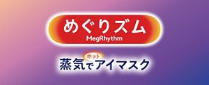 めぐりズム 蒸気でホットアイマスク カモミールの香り 12枚入