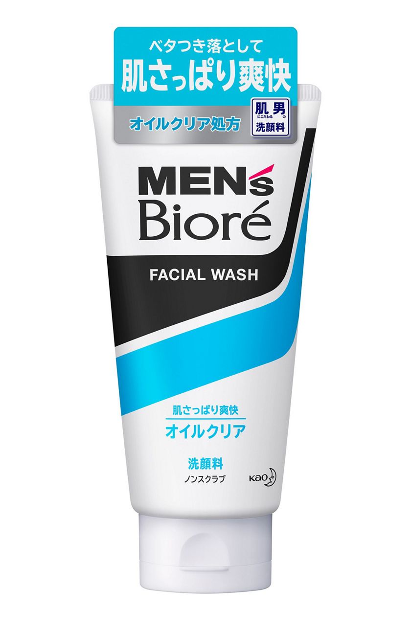 花王 製品カタログ 洗顔料 花王 製品カタログ 洗顔料