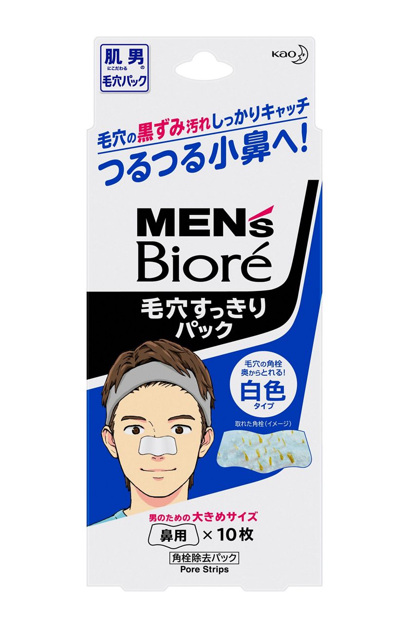 花王 製品カタログ パック マスク 花王 製品カタログ パック マスク