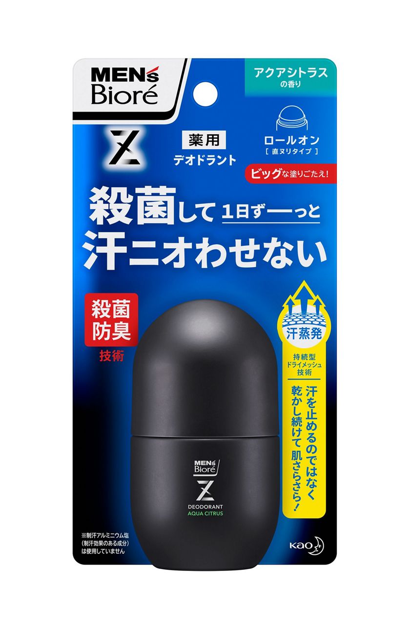 花王｜製品カタログ｜メンズビオレZ 薬用デオドラントロールオン アクアシトラスの香り