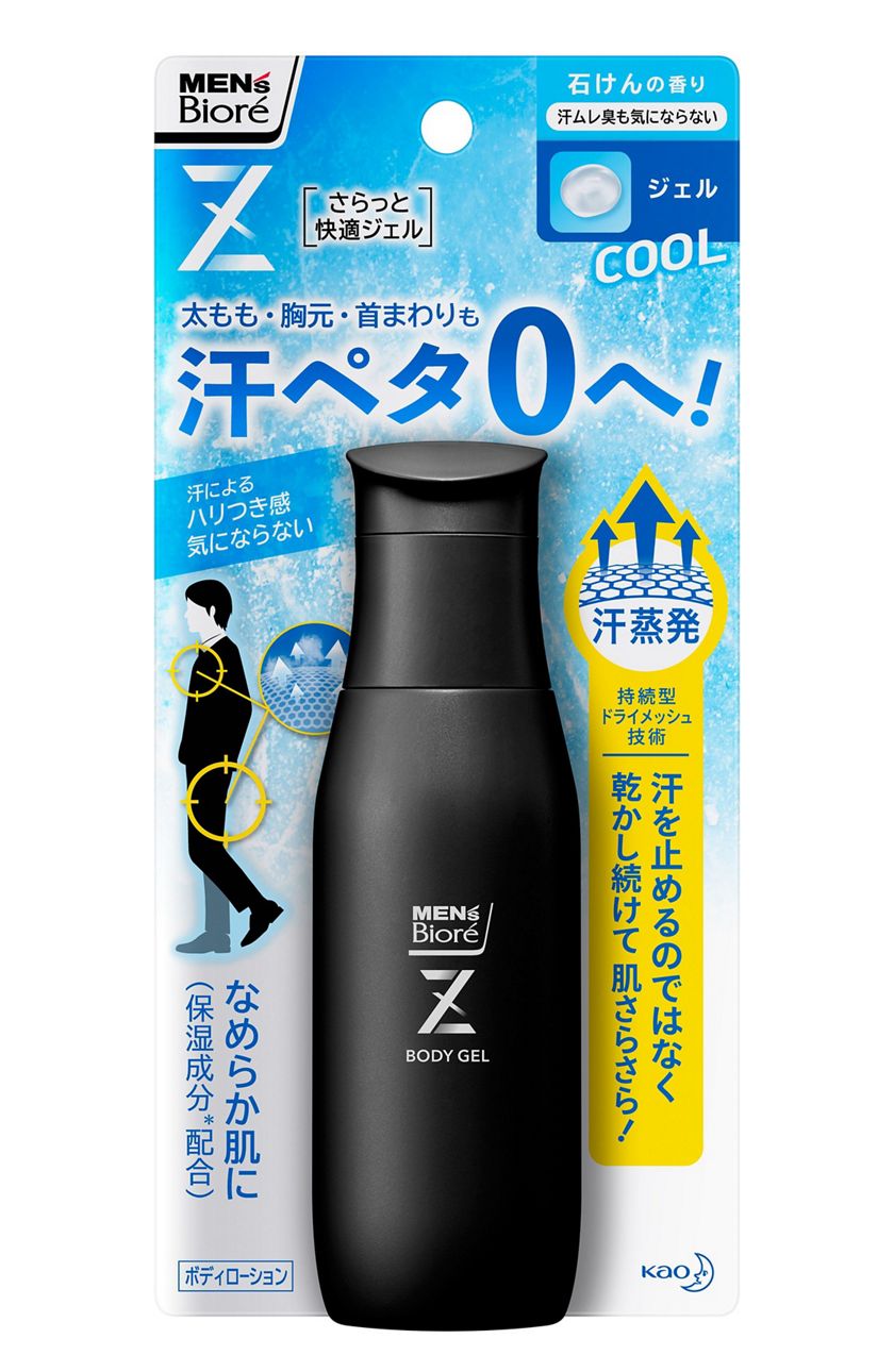 花王 製品カタログ メンズビオレz さらっと快適ジェル 石けんの香り