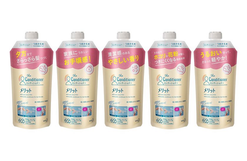 花王 製品情報 メリット コンディショナー つめかえ用 花王 製品情報 メリット コンディショナー つめかえ用