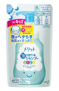 花王｜製品カタログ｜メリット泡で出てくるシャンプーキッズ つめかえ