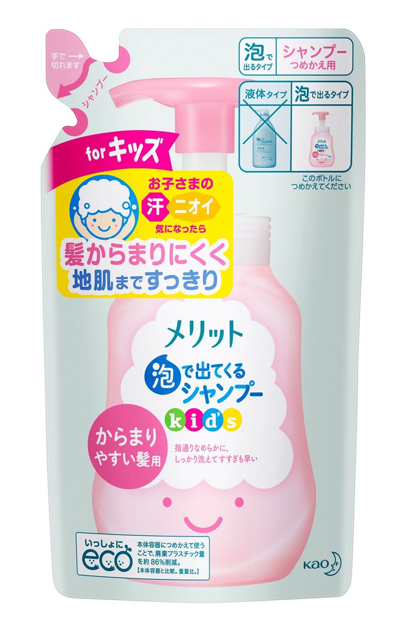 花王 製品カタログ メリット泡で出てくるシャンプーキッズ からまりやすい髪用 つめかえ用 240ml