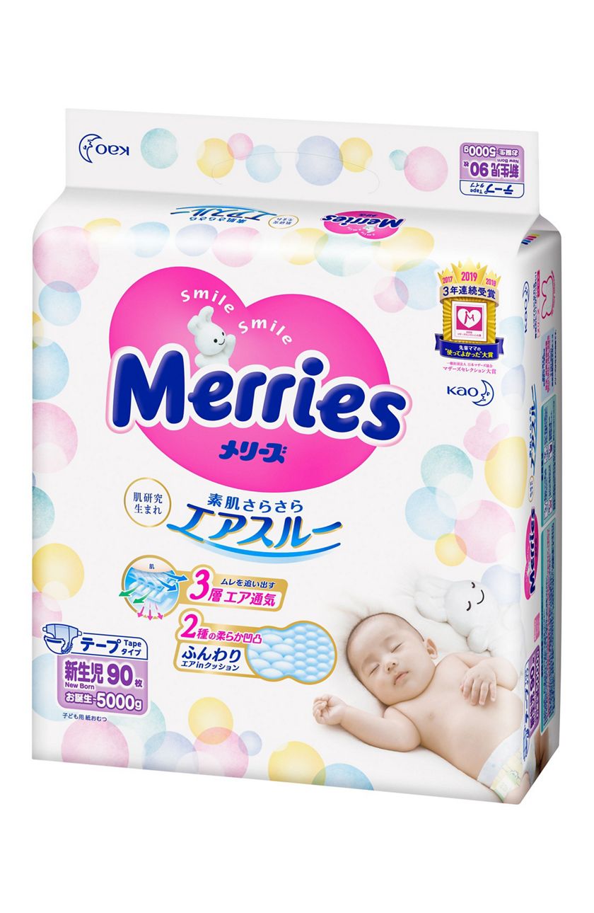 花王 製品カタログ メリーズ さらさらエアスルー 新生児用 5000gまで 90枚 花王 製品カタログ メリーズ さらさらエアスルー 新生児用 5000gまで 90枚