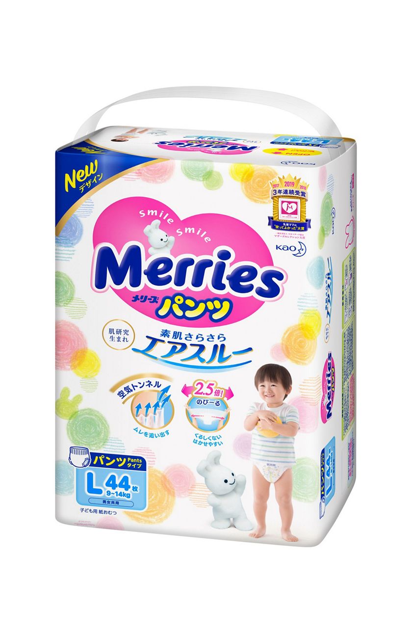 花王 製品カタログ メリーズパンツ さらさらエアスルー ビッグサイズ 12 22kg 38枚 花王 製品カタログ メリーズパンツ さらさらエアスルー ビッグサイズ 12 22kg 38枚