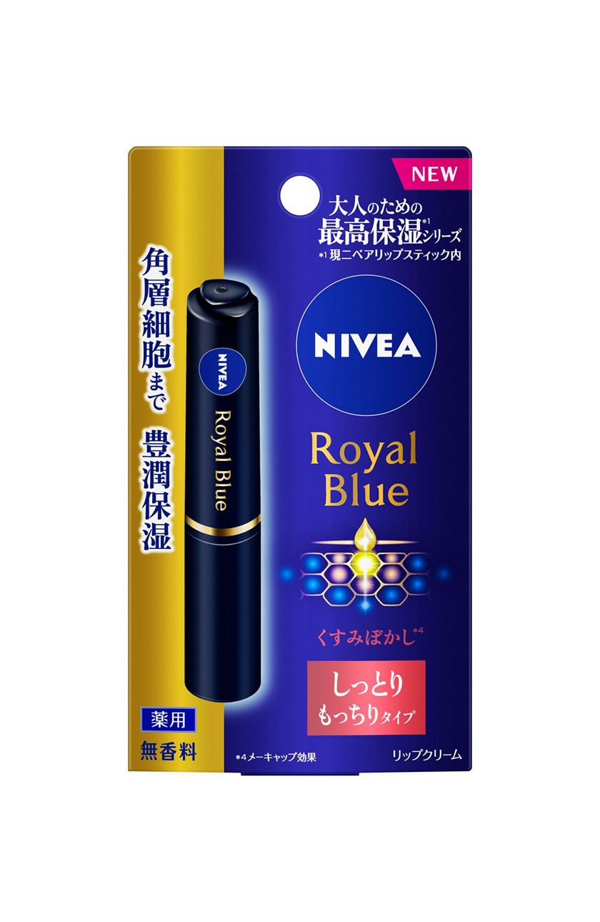 花王 製品カタログ ニベア ロイヤルブルーリップ しっとりもっちりタイプ