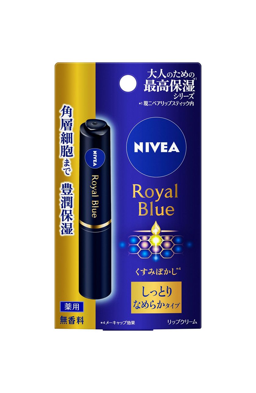 花王 製品カタログ ニベア ロイヤルブルーリップ しっとりなめらかタイプ 花王 製品カタログ ニベア ロイヤルブルーリップ しっとりなめらかタイプ