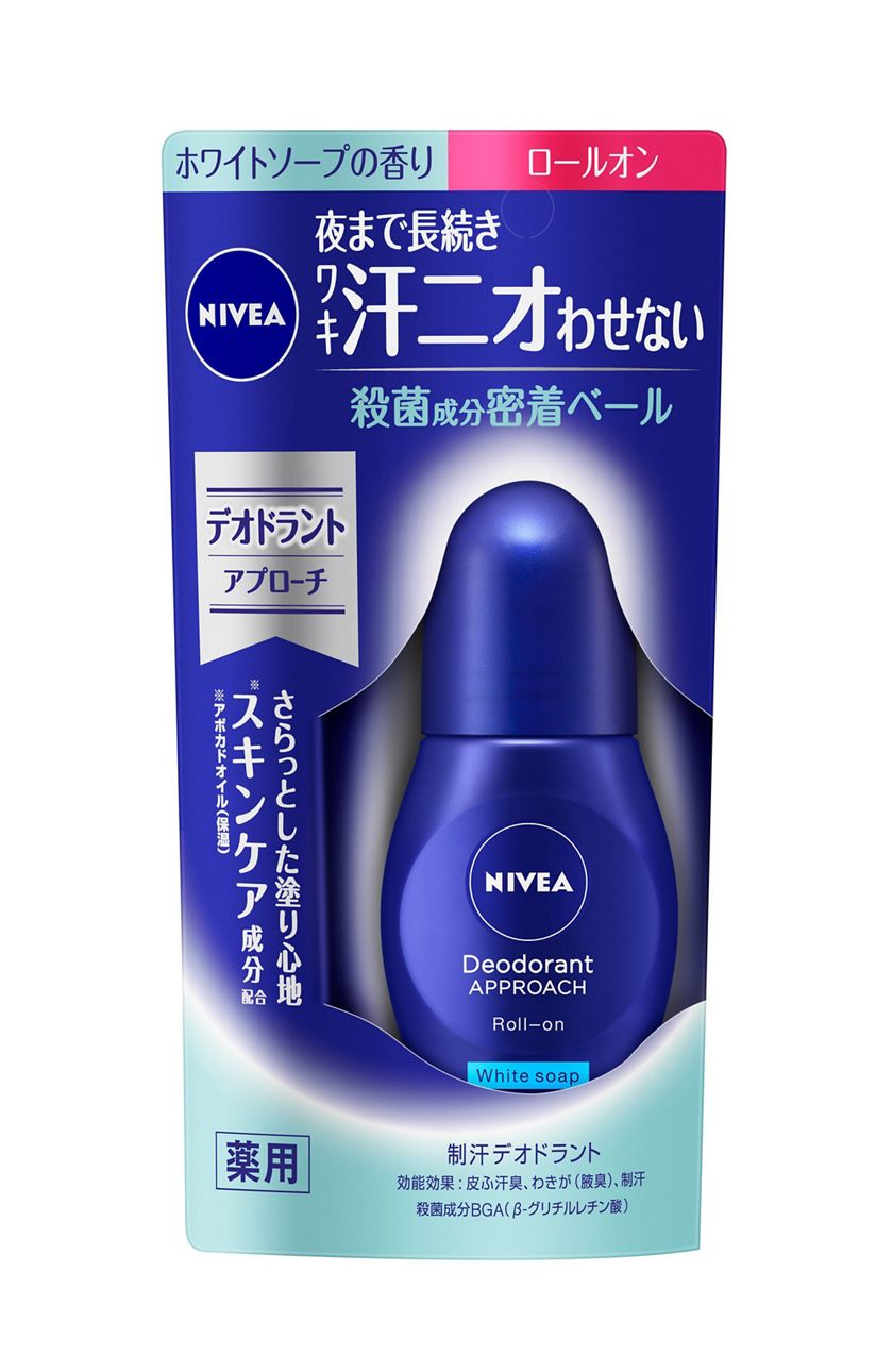 花王 製品カタログ 制汗 デオドラント剤 花王 製品カタログ 制汗 デオドラント剤
