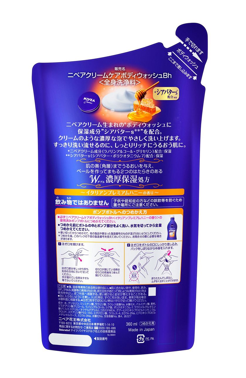 花王｜製品カタログ｜ニベア クリームケア ボディウォッシュ イタリアンプレミアムハニーの香り 詰替