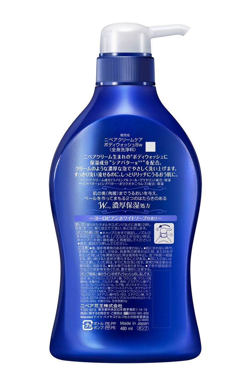 花王 製品カタログ ニベア クリームケア ボディウォッシュ ヨーロピアンホワイトソープの香り 本体