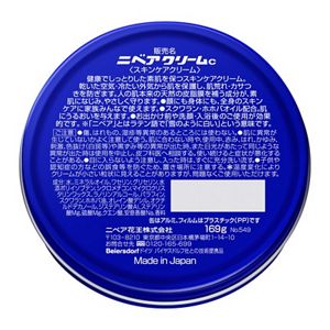 奉呈 ニベアクリーム青缶 空き容器 ６個 ecousarecycling.com