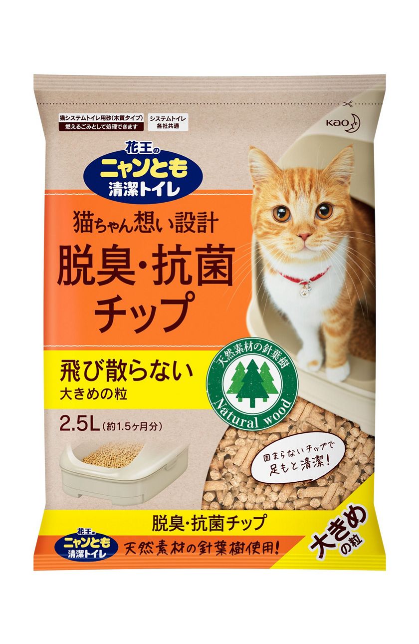 花王 製品カタログ ニャンとも清潔トイレ 脱臭 抗菌チップ 大きめの粒 2 5l 花王 製品カタログ ニャンとも清潔トイレ 脱臭 抗菌チップ 大きめの粒 2 5l