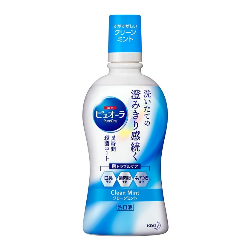 花王株式会社产品信息