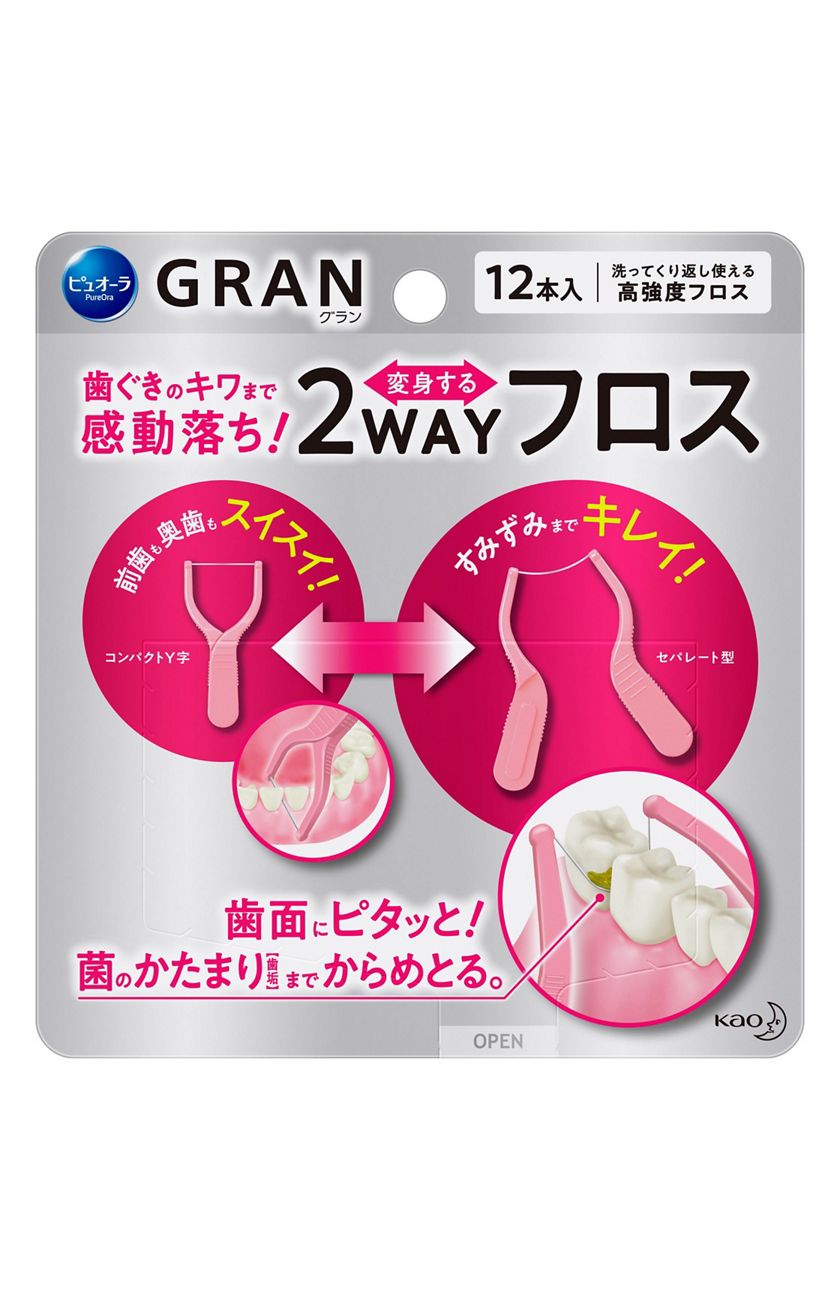 花王 製品カタログ フロス