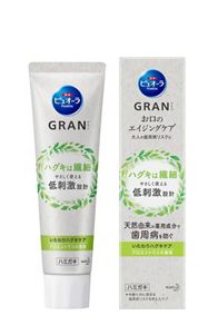 ピュオーラGRAN3本とGUMオーラルケア、エリクシール ブラック系 