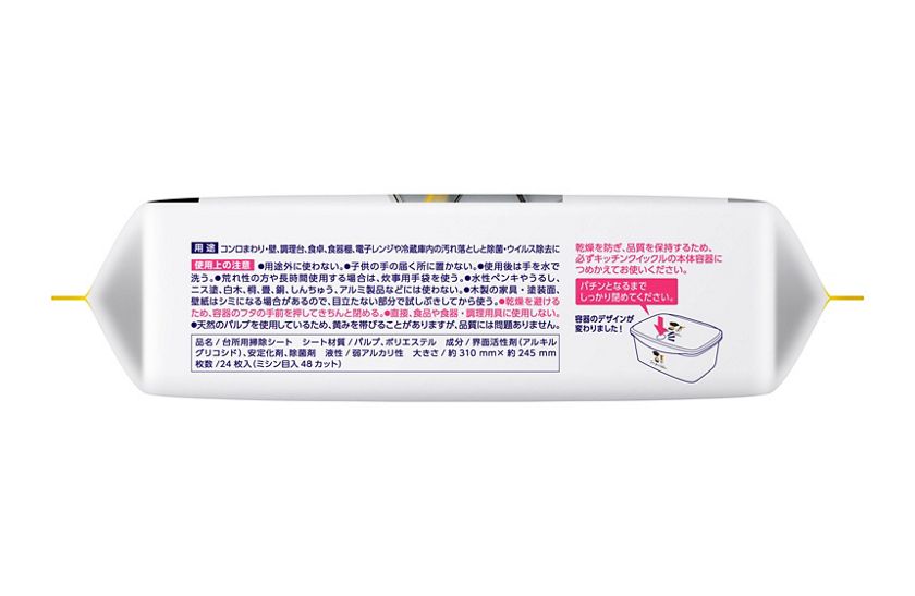 花王｜製品カタログ｜キッチンクイックル つめかえ用 ジャンボパック