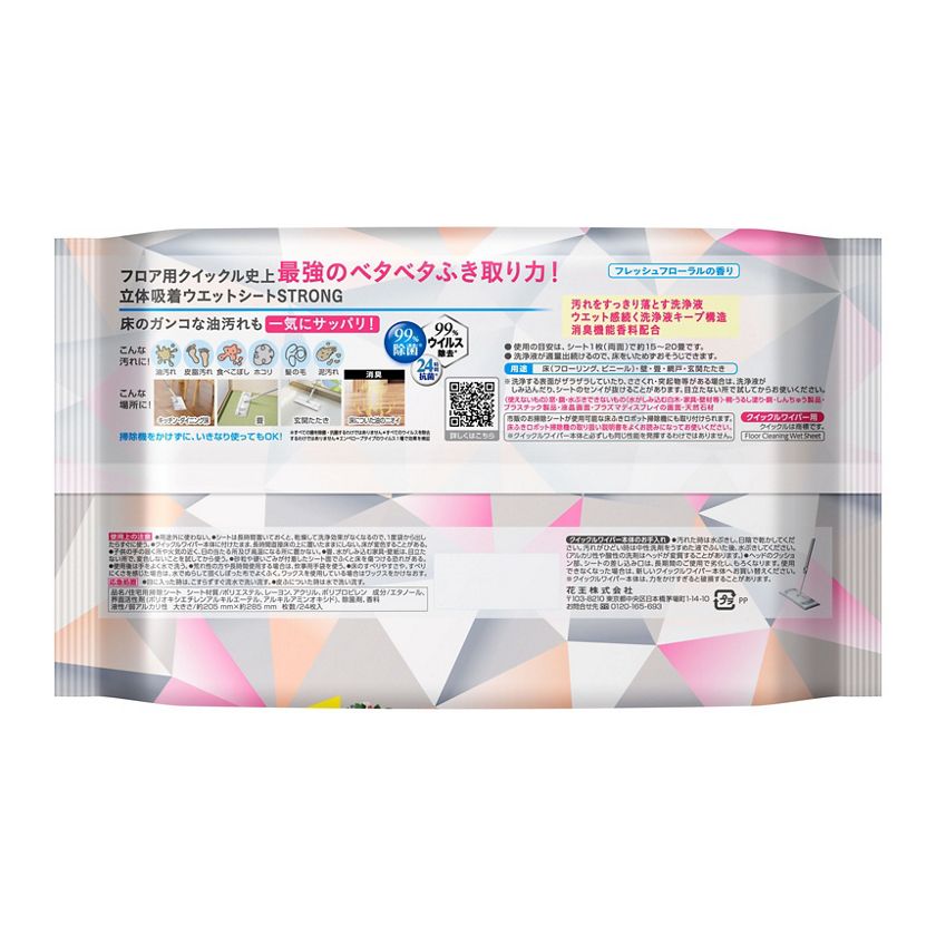 花王｜製品カタログ｜クイックルワイパー 立体吸着ウエットシート ストロング フレッシュフローラルの香り ２４枚入