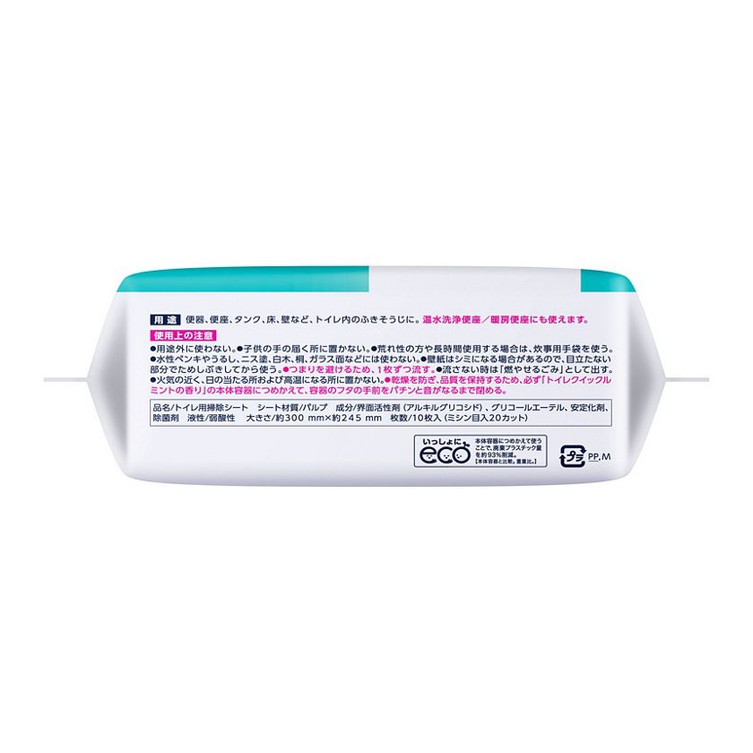 花王｜製品カタログ｜トイレクイックル つめかえ用 １０枚入