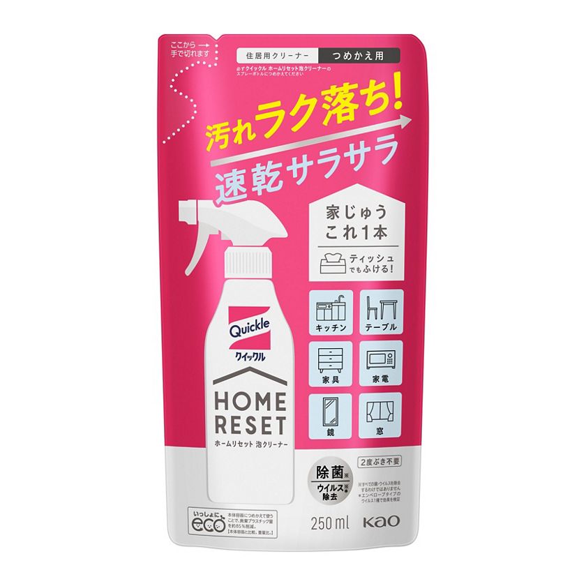 花王｜製品カタログ｜クイックル ホームリセット泡クリーナー つめかえ用 ２５０ｍｌ